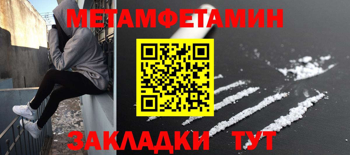 Amphetamine 98%  Амфетамин  Бугуруслан  Вход с VPN 