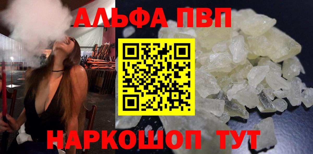 APVP СК Бугуруслан