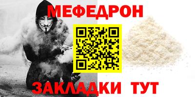 спайс Малгобек
