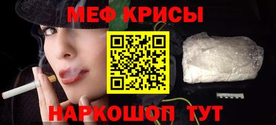 спайс Малгобек