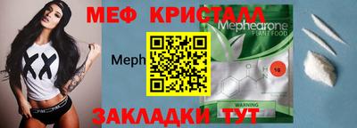 шишки Малоярославец