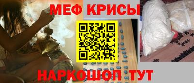бутират Мариинск