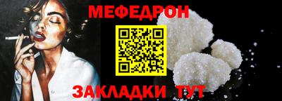 бутират Мариинск
