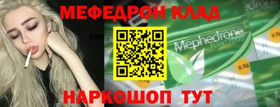 бутират Мариинск