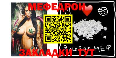 спайс Малгобек