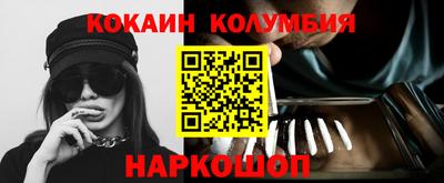 бутират Мариинск