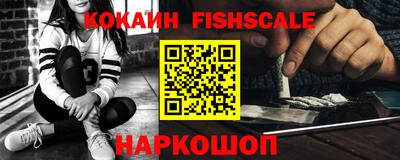 спайс Малгобек