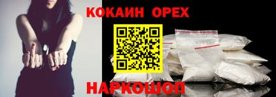 спайс Малгобек