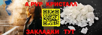 спайс Малгобек
