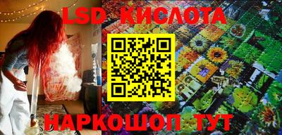 бутират Мариинск