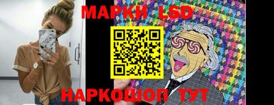 бутират Мариинск