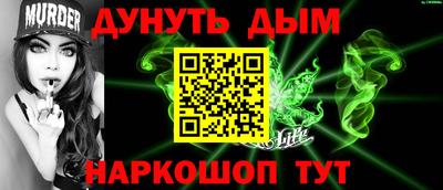 бутират Мариинск