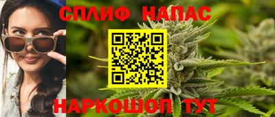 спайс Малгобек