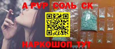 шишки Малоярославец