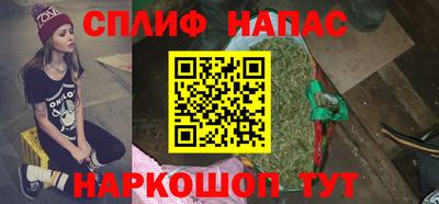 спайс Малгобек