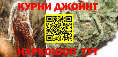 шишки Малоярославец