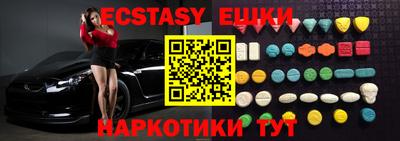 шишки Малоярославец
