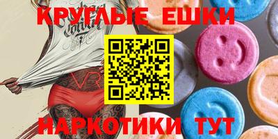 спайс Малгобек