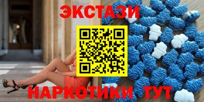 бутират Мариинск