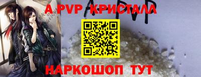 бутират Мариинск