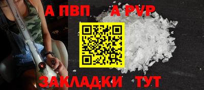 амф Гусиноозёрск