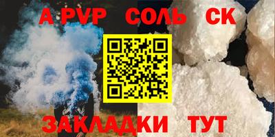 спайс Малгобек