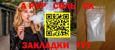 спайс Малгобек