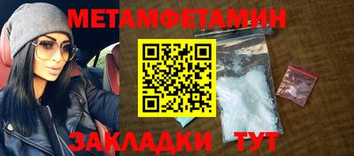 бутират Мариинск