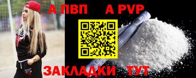спайс Малгобек