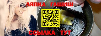 шишки Малоярославец