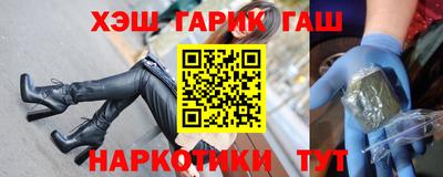 бутират Мариинск
