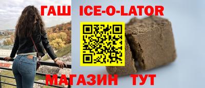 бутират Мариинск