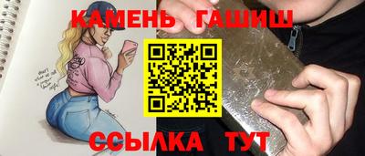 бутират Мариинск