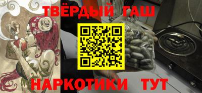 спайс Малгобек