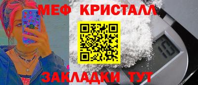 бутират Мариинск