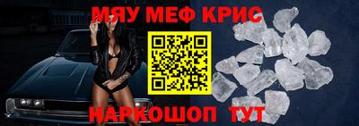 бутират Мариинск