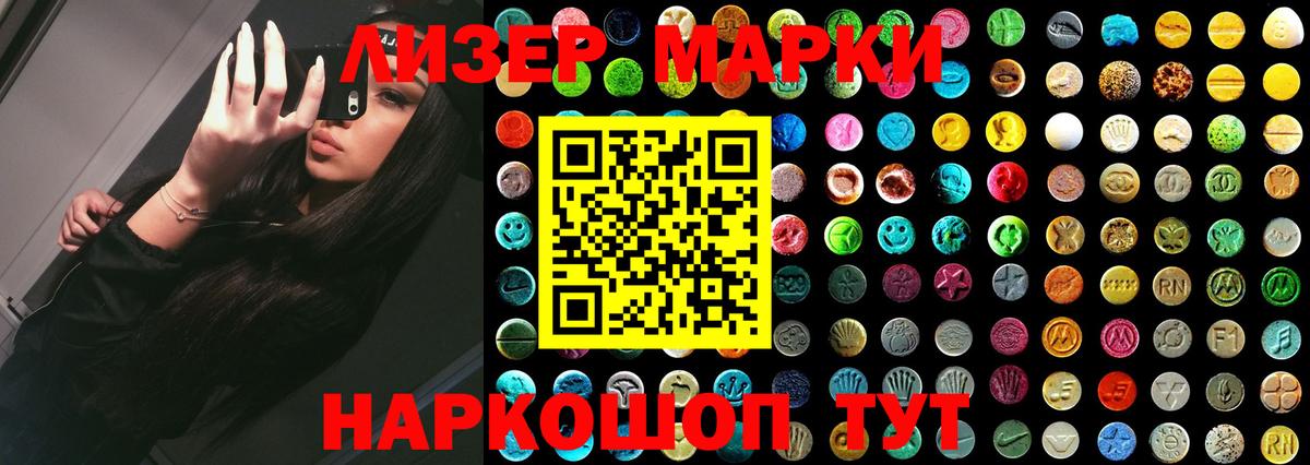 Лсд 25 экстази кислота Бугуруслан