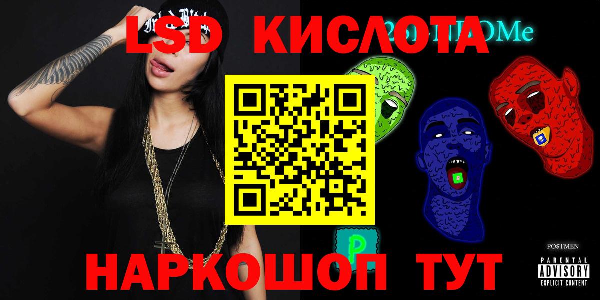 Лсд 25 экстази ecstasy  Вход с VPN  ЛСД экстази  OMG ссылка  Бугуруслан  ЛСД экстази ecstasy 
