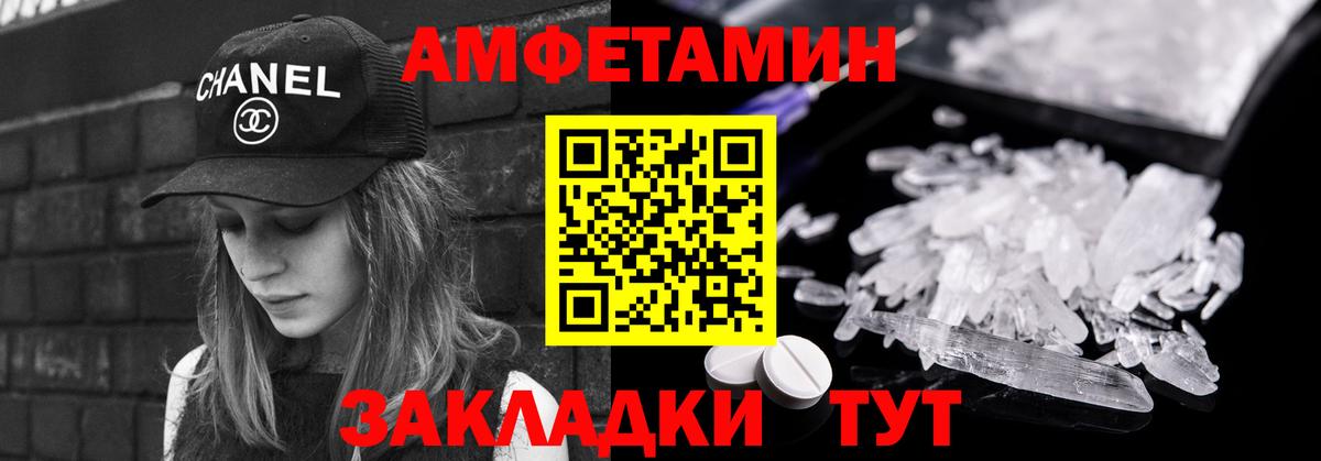 Бугуруслан  МЕТАМФЕТАМИН  Вход с VPN  Метамфетамин пудра 