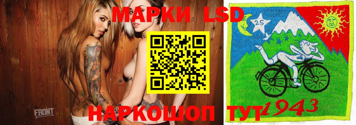Бугуруслан  Наркотические марки 1,8мг  Вход с VPN 