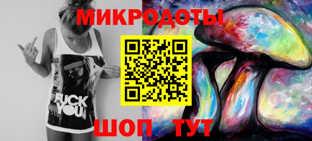 Псилоцибиновые грибы мухоморы Бугуруслан