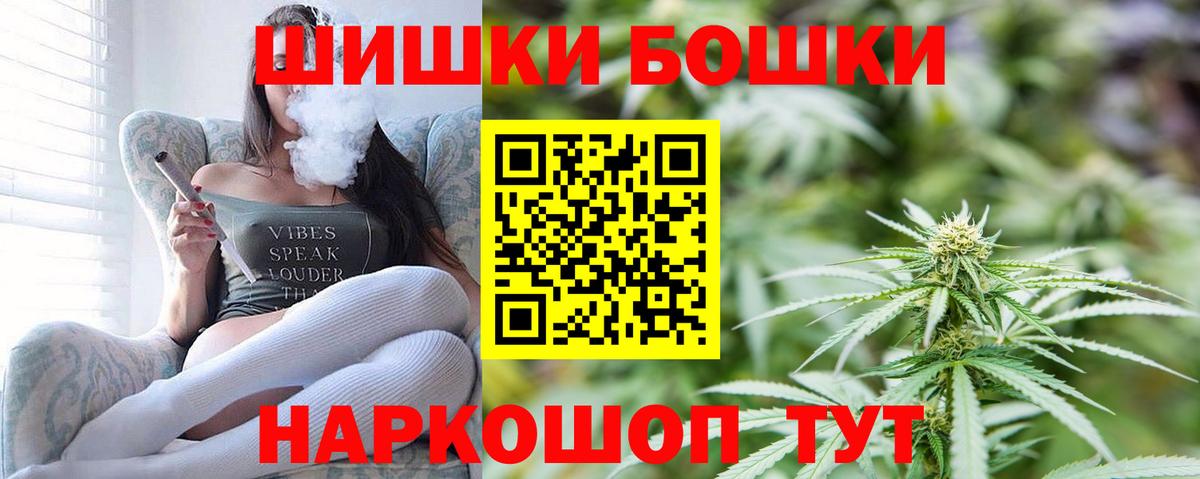 Канабис тримм Бугуруслан