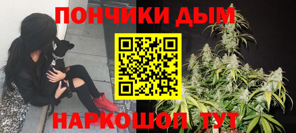 Каннабис THC 21%  Каннабис MAZAR  Бошки марихуана SATIVA & INDICA  Бугуруслан  Шишки марихуана SATIVA & INDICA  Вход с VPN 